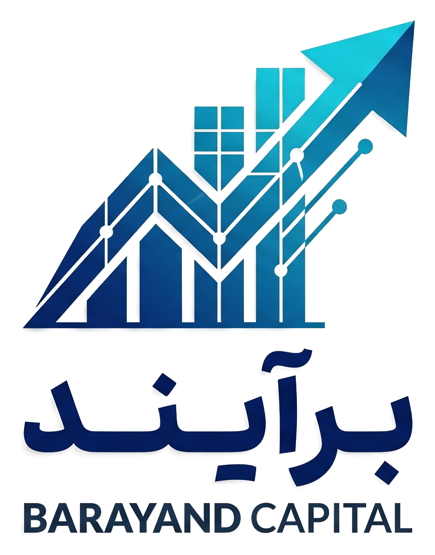 برآیند | Barayand Capital